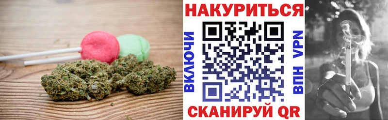 Cannafood марихуана Кондрово