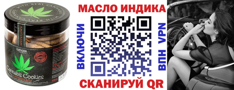 Canna-Cookies конопля  сайты даркнета как зайти  Кондрово 