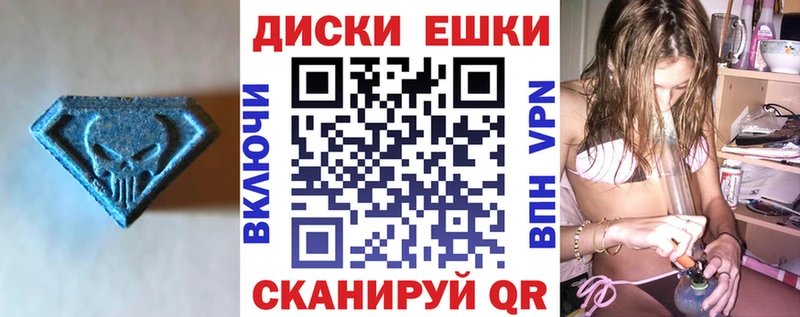 Ecstasy таблы  shop как зайти  Кондрово 