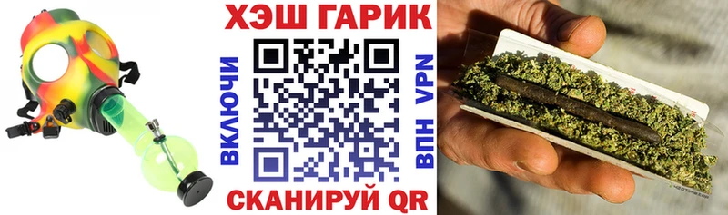 ГАШ хэш Кондрово