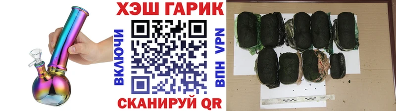 Гашиш гарик  Кондрово 