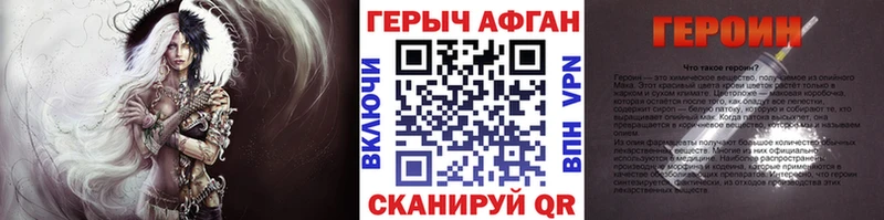 ГЕРОИН VHQ  Кондрово 
