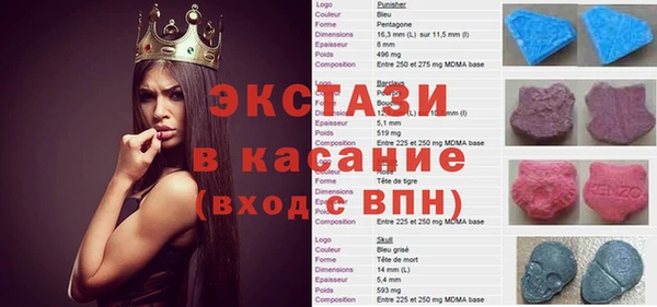 соль курить ск Осташков