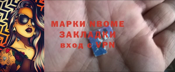 PSILOCYBIN Баксан