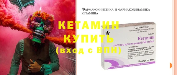 2c-b Балабаново
