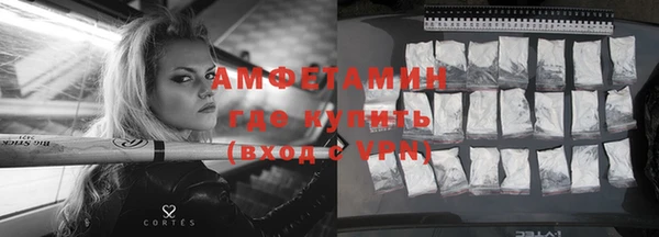 2c-b Балабаново