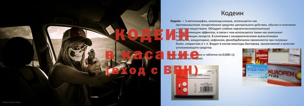 2c-b Балабаново