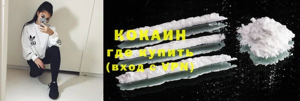 2c-b Балабаново