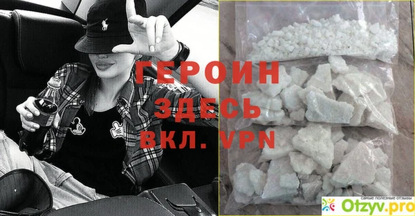 2c-b Балабаново