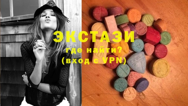 2c-b Балабаново