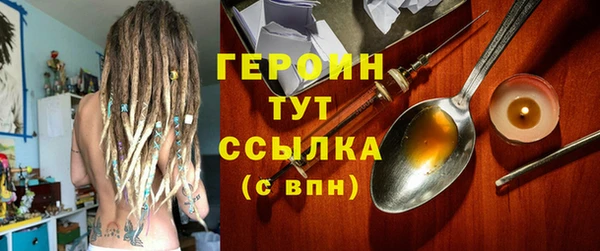 PSILOCYBIN Баксан
