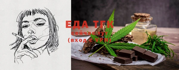2c-b Балабаново