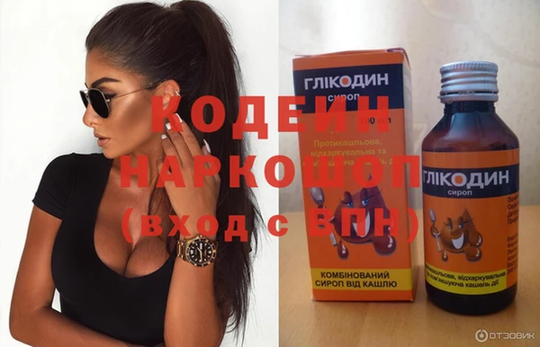 PSILOCYBIN Баксан