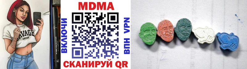 даркнет наркотические препараты MEGA сайт Кондрово МДМА VHQ