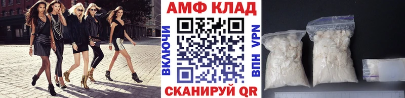 Метамфетамин витя  blacksprut как зайти  Кондрово 