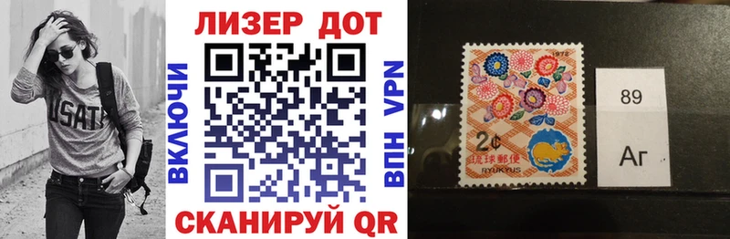 МЕГА как зайти  Кондрово  shop официальный сайт  Марки 25I-NBOMe 1500мкг 